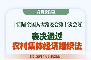 ?福克斯31+8 小萨21+14+8 艾萨克25+7 国王终结魔术5连胜