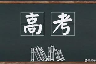 老男孩的谢幕奇迹❗切尔西击败拜仁夺得2012年欧冠冠军