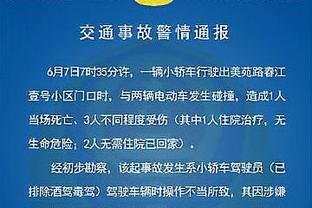 可惜了很硬的关键三分！东契奇29中14空砍39分7板6助2断2帽