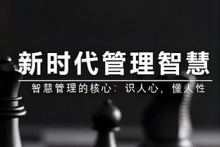 都体：意甲北方三强同意削减球队到18支，中小球队反对