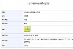 标晚：里斯-詹姆斯双腿腿筋都有问题，也增加了其他伤病的风险